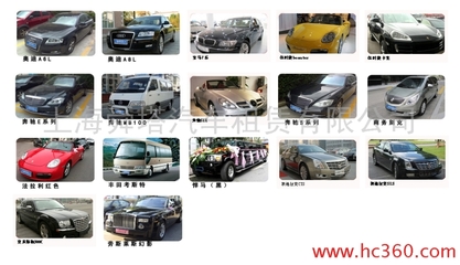 上海舜塔汽車租賃 專業(yè)服務(wù)，馳騁無憂